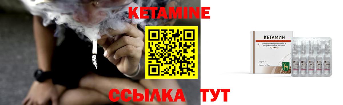 Орёл  Кетамин VHQ  мега   Кетамин VHQ  Вход с VPN 