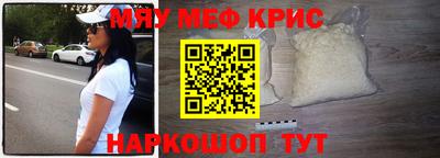 тгк Севастополь