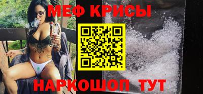 MDMA Северобайкальск