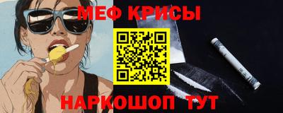 тгк Севастополь