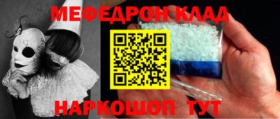 тгк Севастополь