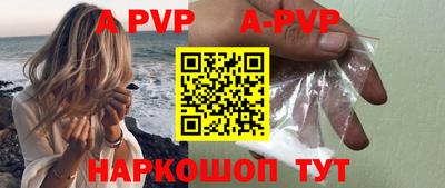 тгк Севастополь