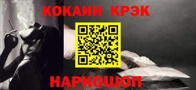тгк Севастополь