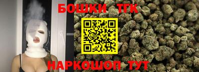 тгк Севастополь