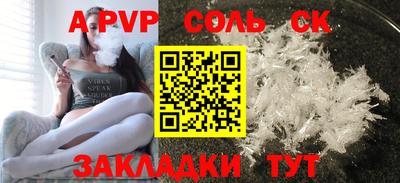 ALPHA-PVP Свободный