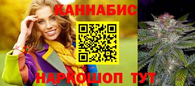 тгк Севастополь