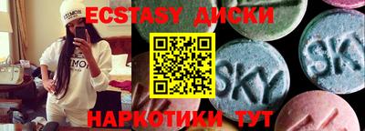 MDMA Северобайкальск