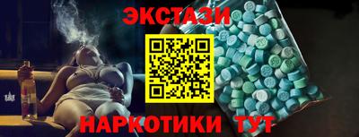 тгк Севастополь