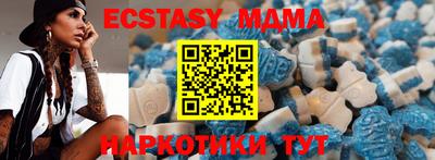 MDMA Северобайкальск