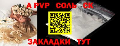 ALPHA-PVP Свободный