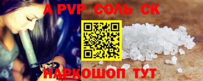 MDMA Северобайкальск