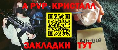 ALPHA-PVP Свободный