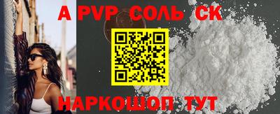 MDMA Северобайкальск