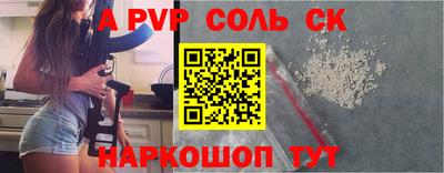 тгк Севастополь