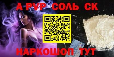 тгк Севастополь