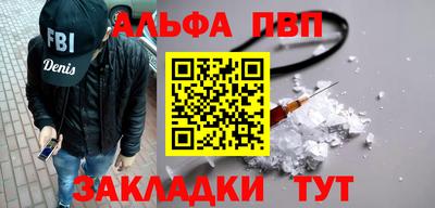 тгк Севастополь