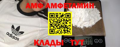 ALPHA-PVP Свободный