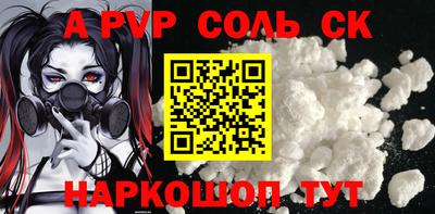 тгк Севастополь