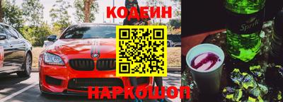 тгк Севастополь