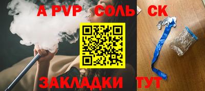 тгк Севастополь
