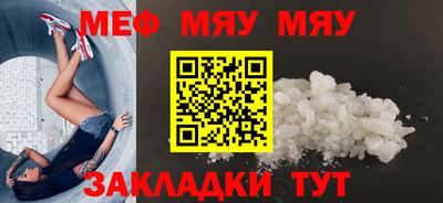 MDMA Северобайкальск