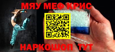 MDMA Северобайкальск