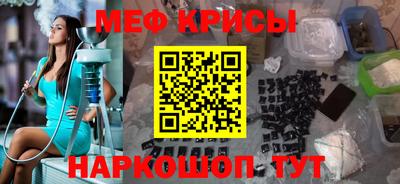 тгк Севастополь