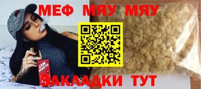 MDMA Северобайкальск