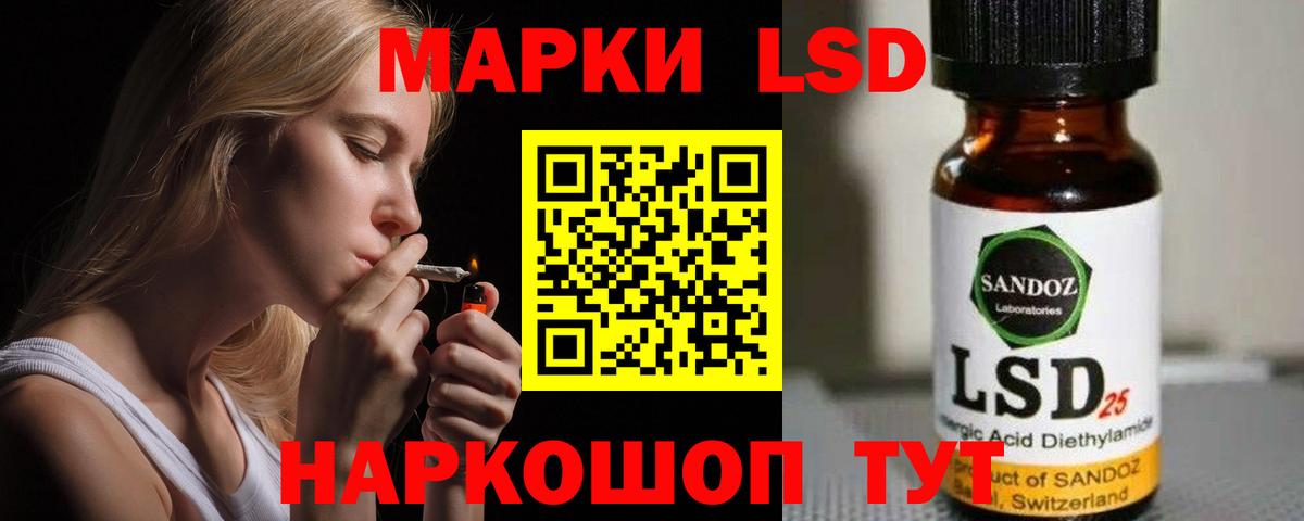 Орёл  LSD-25 экстази кислота  Вход с VPN  LSD-25 экстази ecstasy 