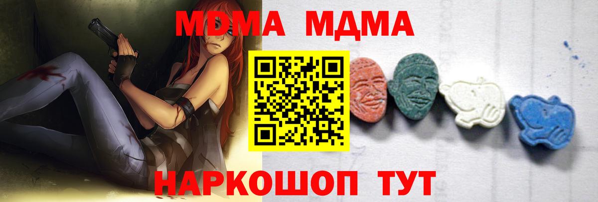 MDMA VHQ Орёл
