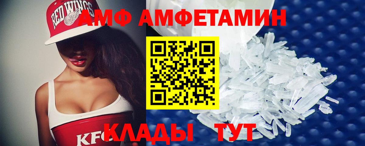 Метамфетамин витя  Метамфетамин витя  Вход с VPN  Орёл 