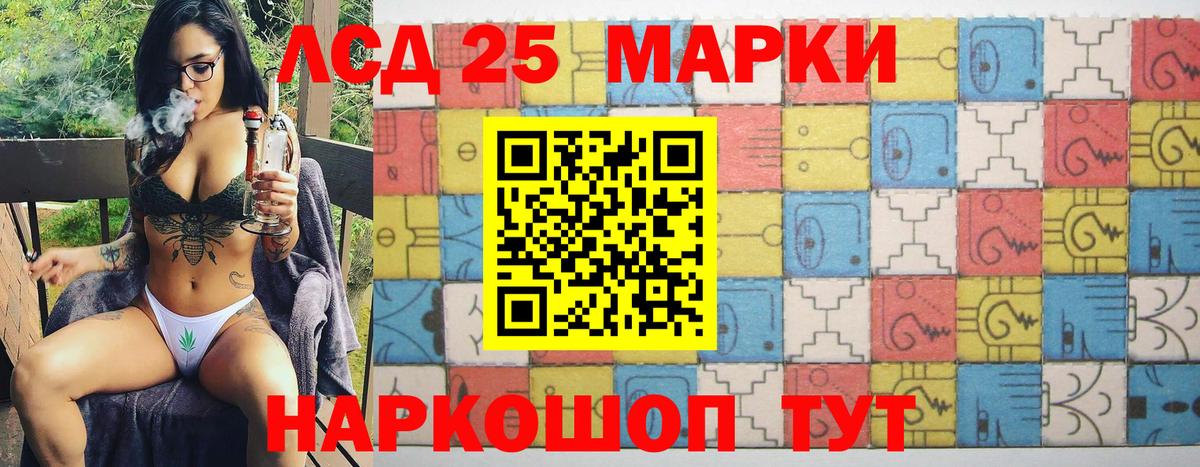 Марки NBOMe 1,5мг Орёл