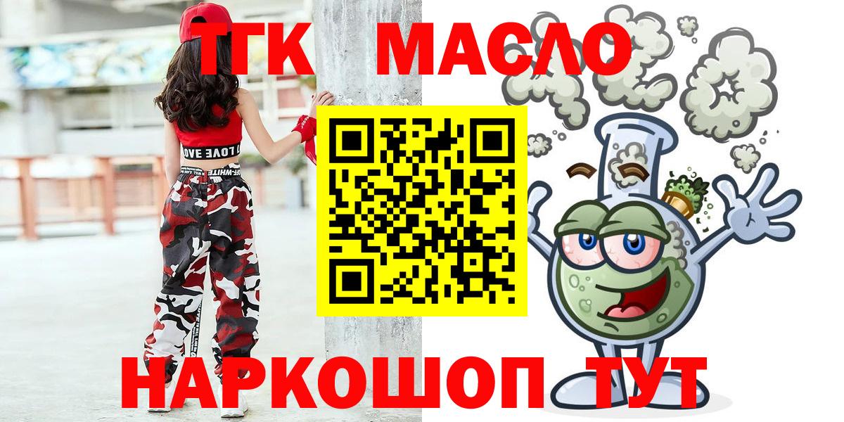 как найти наркотики  Вход с VPN  ссылка на мегу ССЫЛКА  Дистиллят ТГК вейп с тгк  Орёл 