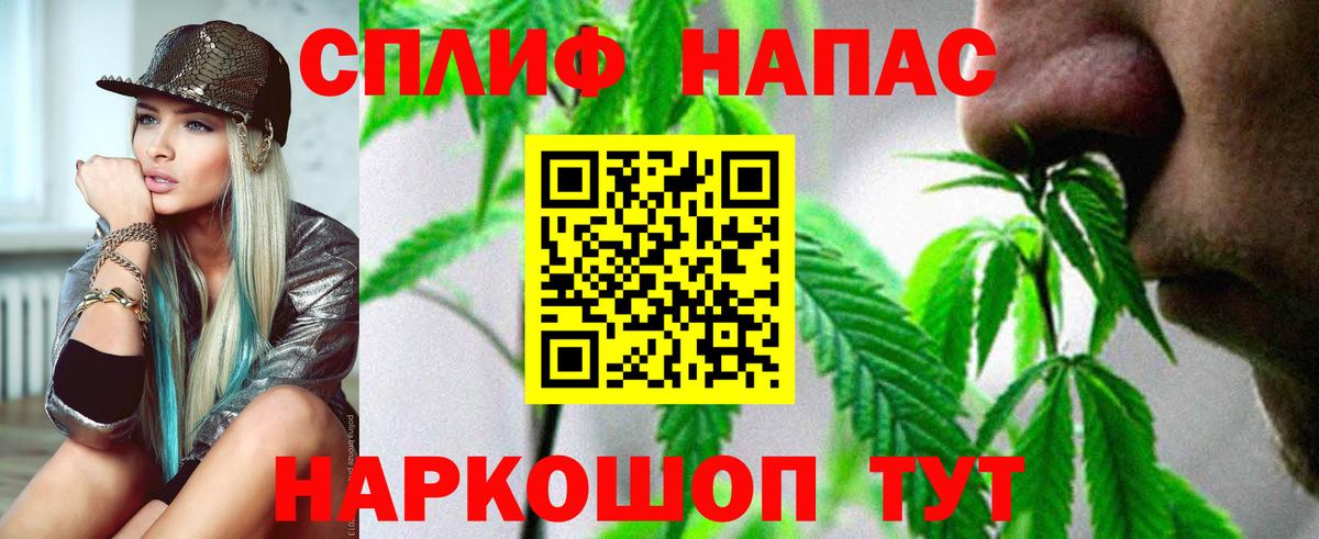 Канабис ГИДРОПОН  Вход с VPN  Орёл  Конопля THC 21%  Марихуана план 